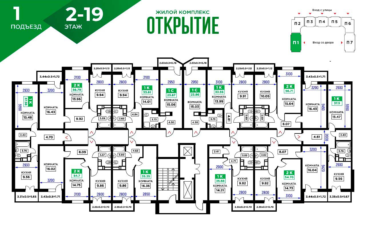 Жк под. ЖК открытие от ССК Краснодар планировки. ЖК открытие Краснодар планировки. ЖК открытие от ССК Краснодар. Планировки ЖК открытие ССК.